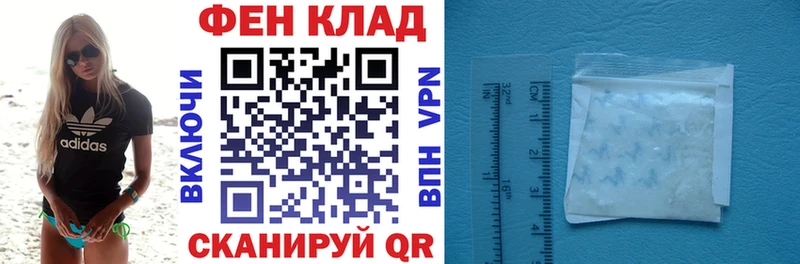 hydra маркетплейс  Чухлома  это формула  Амфетамин 97% 