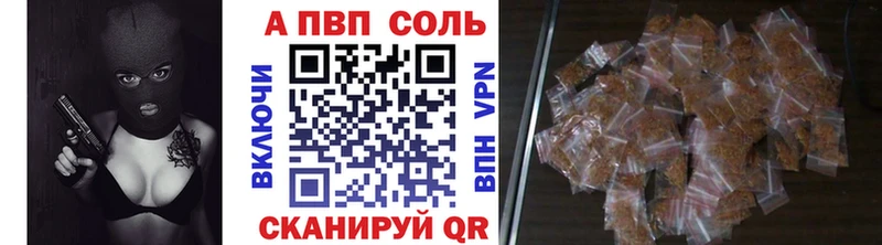 магазин продажи наркотиков  дарк нет телеграм  mega вход  Alfa_PVP СК  Чухлома 