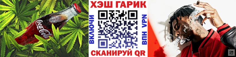 Печенье с ТГК конопля  Чухлома 