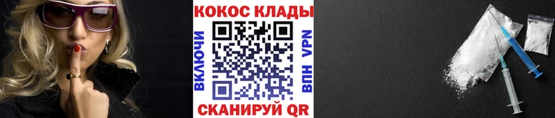 COCAIN Колумбийский  гидра вход  Чухлома 