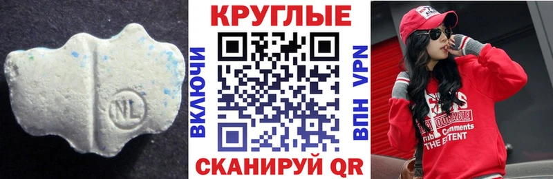 ЭКСТАЗИ VHQ  Чухлома 