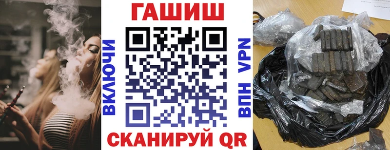 купить закладку Чухлома ГАШ hashish