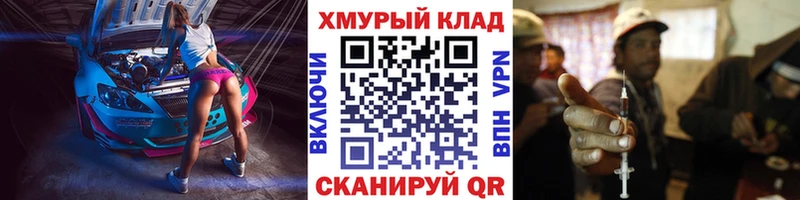 ГЕРОИН Афган Чухлома