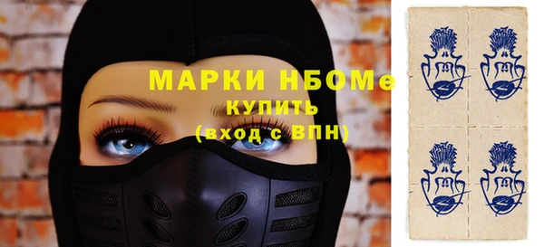 кокс Богородск