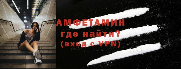 метамфетамин Богородицк