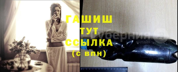 метамфетамин Богородицк