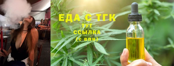 метамфетамин Богородицк