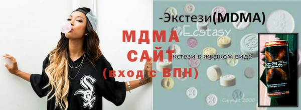метамфетамин Богородицк