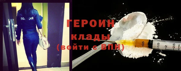кокс Богородск
