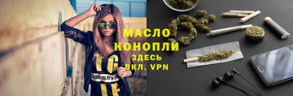 метамфетамин Богородицк