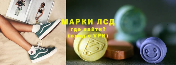 кокс Богородск