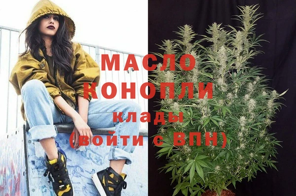 кокс Богородск
