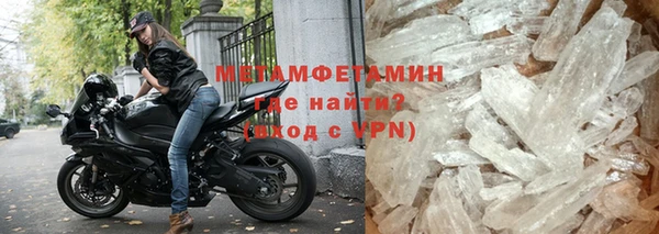 метамфетамин Богородицк