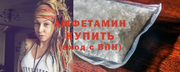 метамфетамин Богородицк