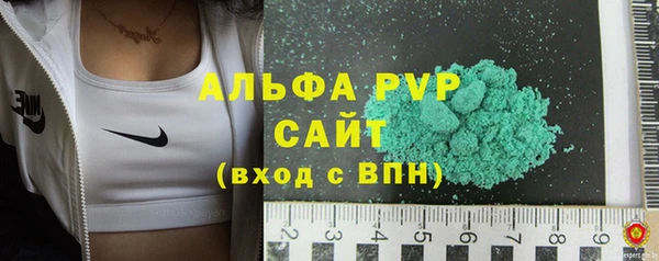 метамфетамин Богородицк