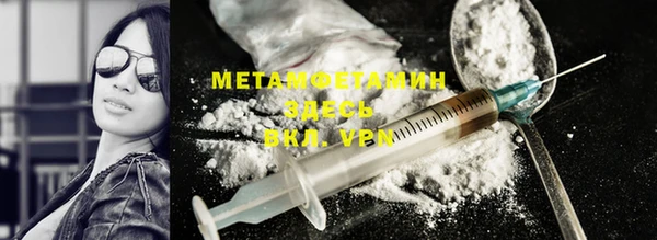 метамфетамин Богородицк