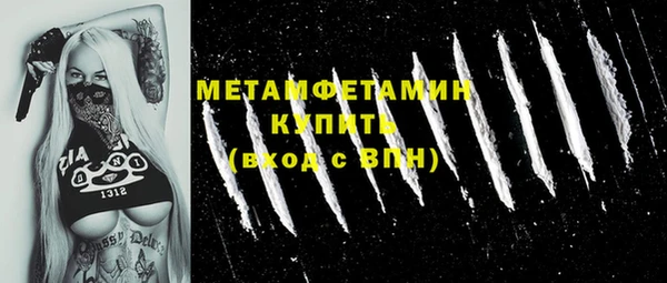 кокс Богородск
