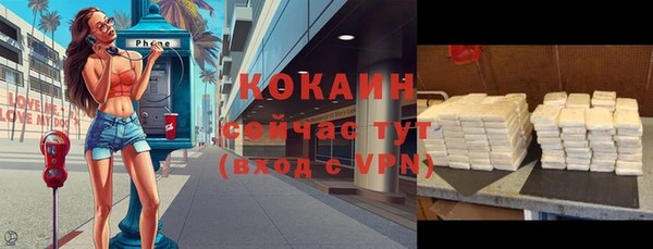 метамфетамин Богородицк