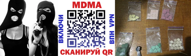 цена   Чухлома  МДМА crystal 