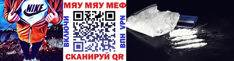 купить закладку  Чухлома  Мефедрон 4 MMC 