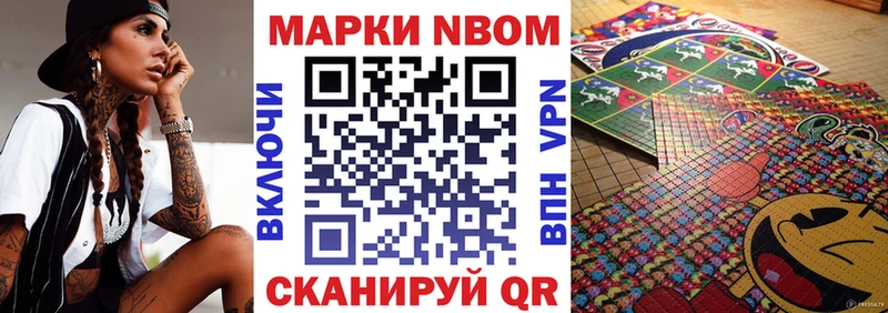 что такое   Чухлома  Наркотические марки 1500мкг 