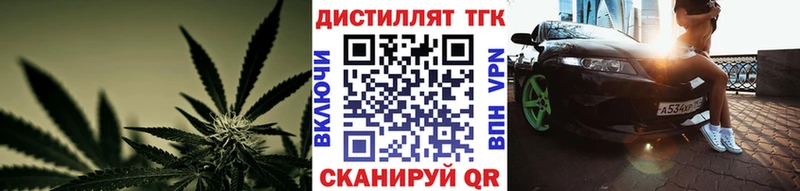 ТГК вейп с тгк  закладка  Чухлома 